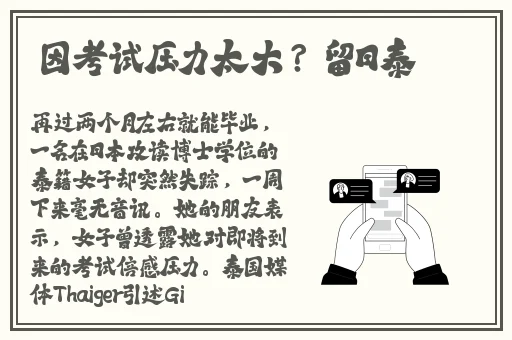 国精产品二线三线在哪里查