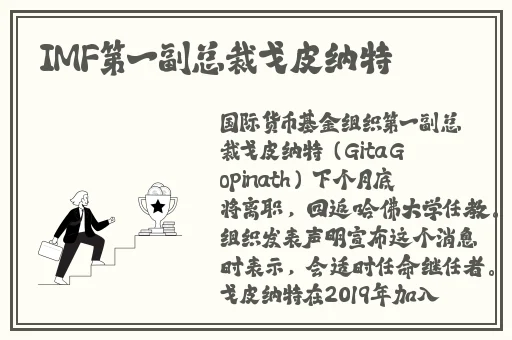 甘雨被丘丘人繁衍后代人民网出文