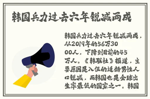 万篇长征黑料正能量
